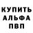 Alpha-PVP Crystall Ekat Marmyshka