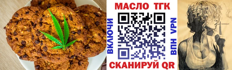 купить закладку  Сосногорск  Canna-Cookies конопля 