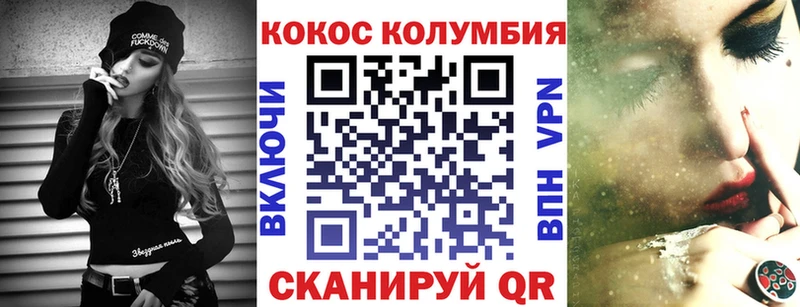 КОКАИН Эквадор  цена наркотик  Сосногорск 