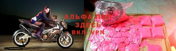 МДМА Богородск
