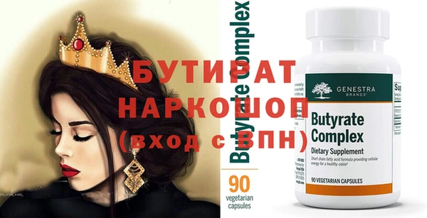МДМА Богородск