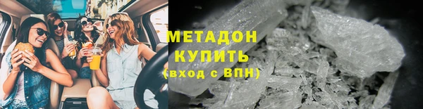 мефедрон VHQ Беломорск
