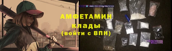 мефедрон VHQ Беломорск