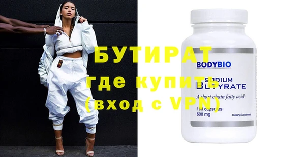 спиды Богородицк
