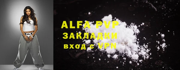МДМА Богородск