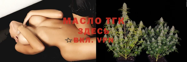 МДМА Богородск