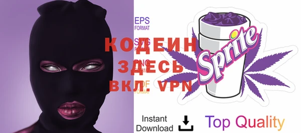 Альфа ПВП Богданович