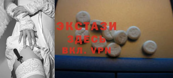 мефедрон VHQ Беломорск