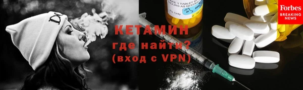 мефедрон VHQ Беломорск