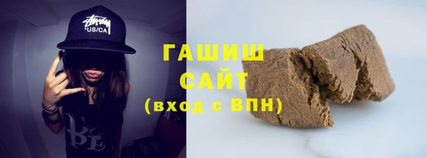 МДМА Богородск