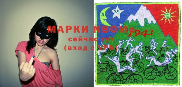 МДПВ Белокуриха
