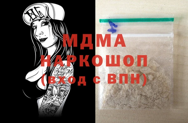 спиды Богородицк