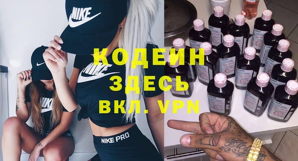 мефедрон VHQ Беломорск