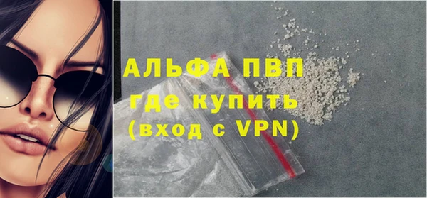 Альфа ПВП Богданович