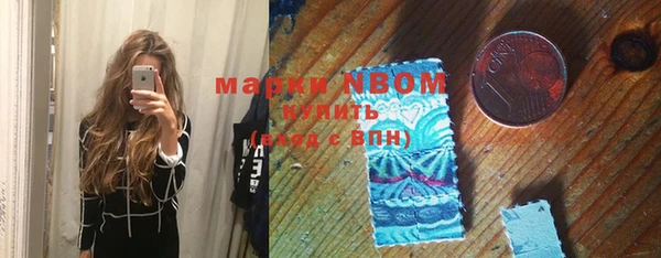 мефедрон VHQ Беломорск