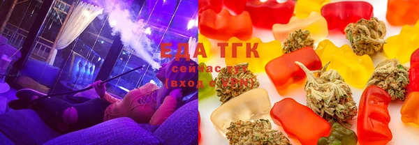 экстази Сосновоборск