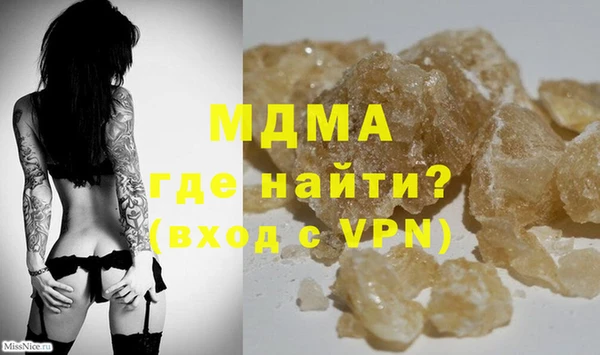 спиды Богородицк
