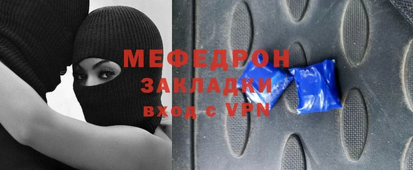 спиды Богородицк