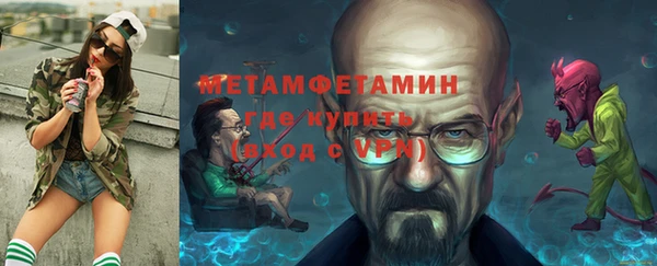 Альфа ПВП Богданович