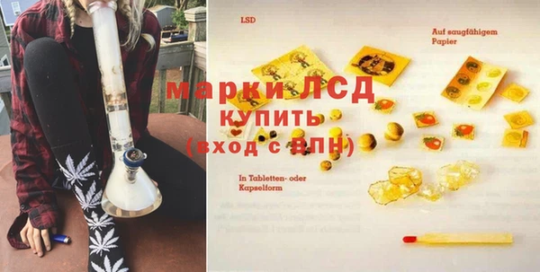 МДМА Богородск