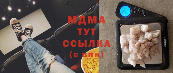 мефедрон VHQ Беломорск