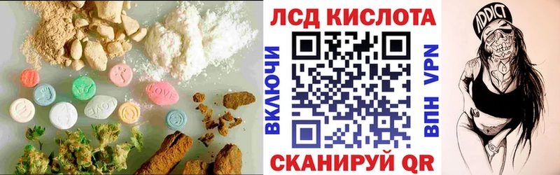 наркотики  Сосногорск  ЛСД экстази кислота 