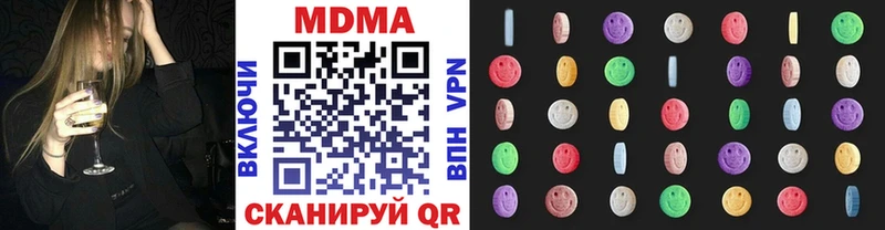 МЕГА зеркало Сосногорск МДМА Molly