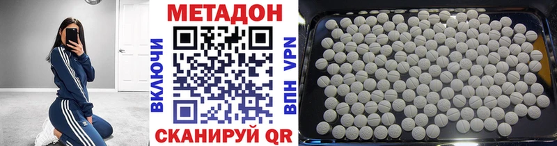 блэк спрут рабочий сайт  Сосногорск  Метадон methadone 