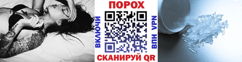 даркнет сайт  Сосногорск  Метамфетамин пудра 