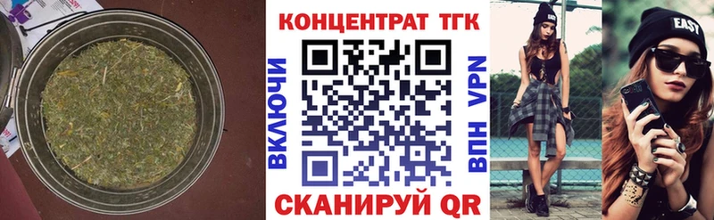 ТГК концентрат Сосногорск