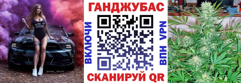 Канабис планчик Сосногорск